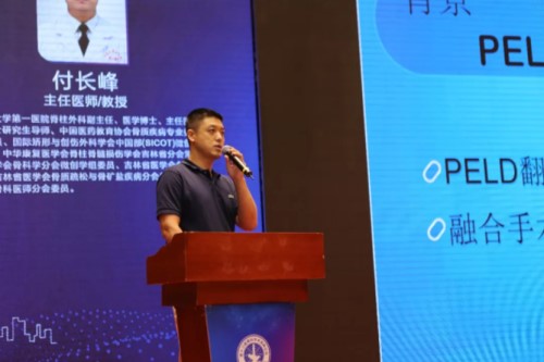 23、吉林大学第一医院脊柱外科副主任付长峰_副本.jpg