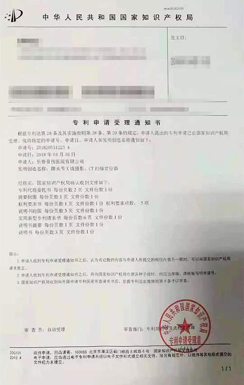 微信图片_20181030164233.jpg