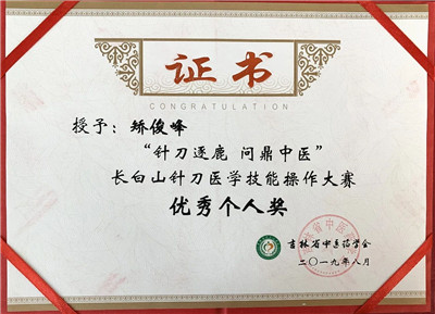 微信图片_20191121085208.jpg