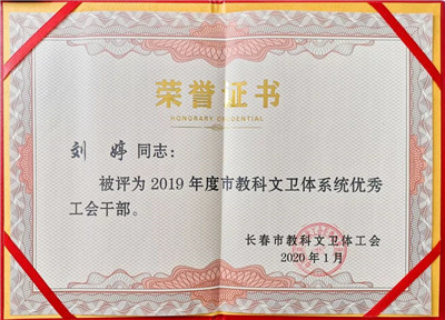微信图片_20200107162904.jpg