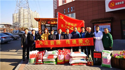 微信图片_20200107162914.jpg