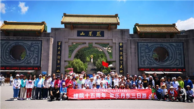 微信图片_20200107162942.jpg