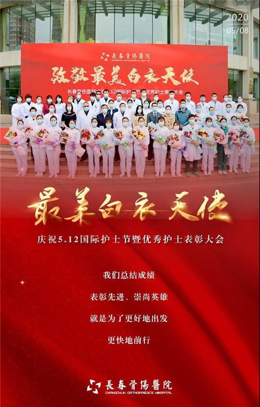 护士节10.jpg