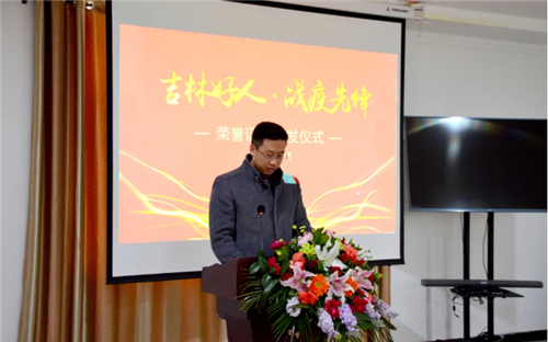 长春骨伤医院04.png