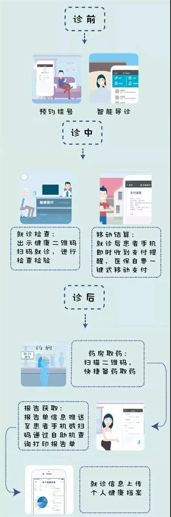 微信图片_20210316141718.jpg
