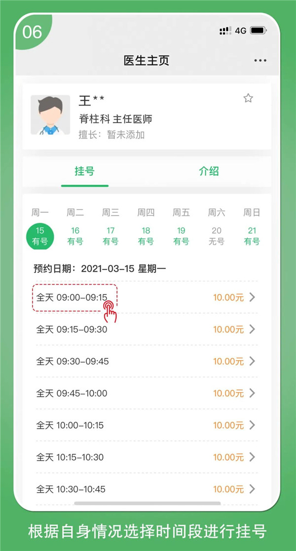 微信图片_20210316141752.jpg
