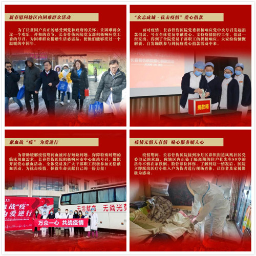 长春骨伤医院02.jpg