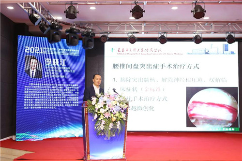 长春中医药大学附属医院（吉林省中医院） 李晓江.jpg