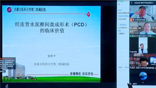 长春骨伤医院12.jpg