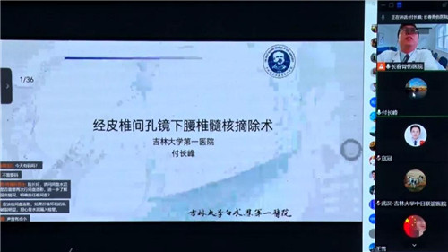 长春骨伤医院02.jpg