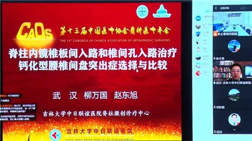 长春骨伤医院15.jpg
