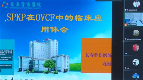 长春骨伤医院06.jpg