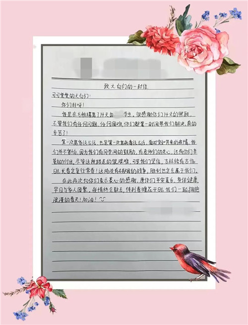 长春骨伤医院01_副本.jpg