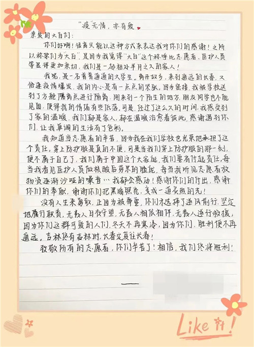 长春骨伤医院02_副本.jpg
