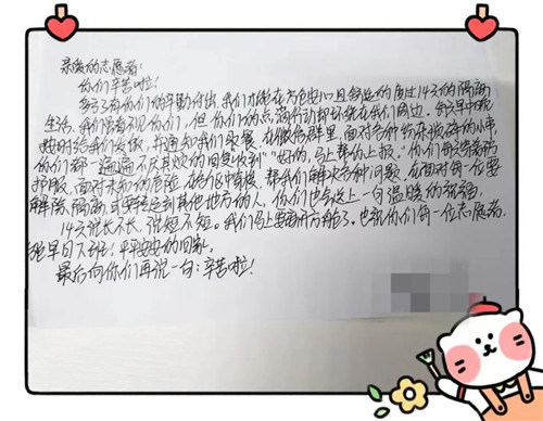 长春骨伤医院03_副本.jpg
