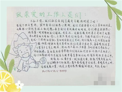 长春骨伤医院04_副本.jpg