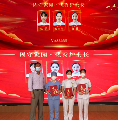 长春骨伤医院14.png