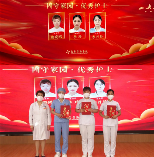 长春骨伤医院05.png