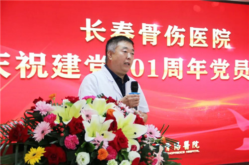 长春骨伤医院06.jpg
