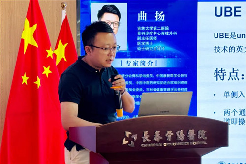 长春骨伤医院15.jpg