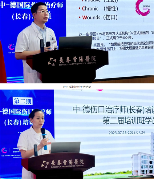 长春骨伤医院06.png