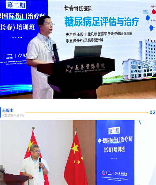 长春骨伤医院01.png