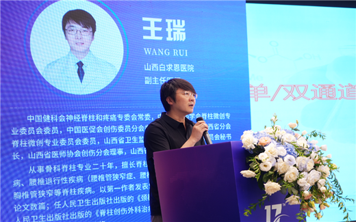 长春骨伤医院12.png